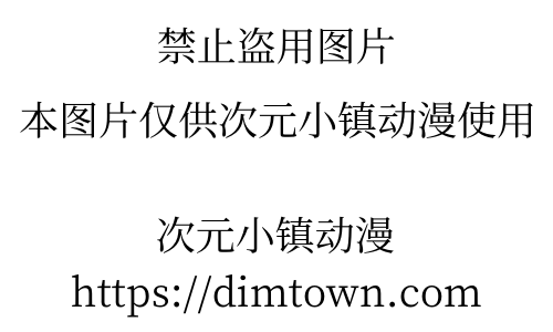 蜜汁猫裘 梦见璃亚梦-次星岛
