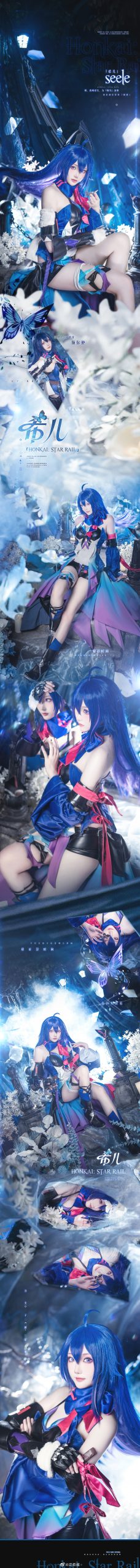 🦋🦋🦋🦋🦋🦋希儿🦋🦋🦋🦋🦋🦋 ​​​@瓜希酱-次星岛